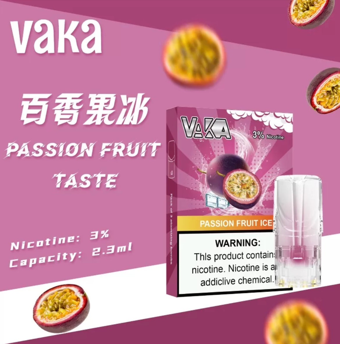 Vaka 一代透明霧化彈｜百香果冰口味・一代通用煙彈・七彩霧化彈