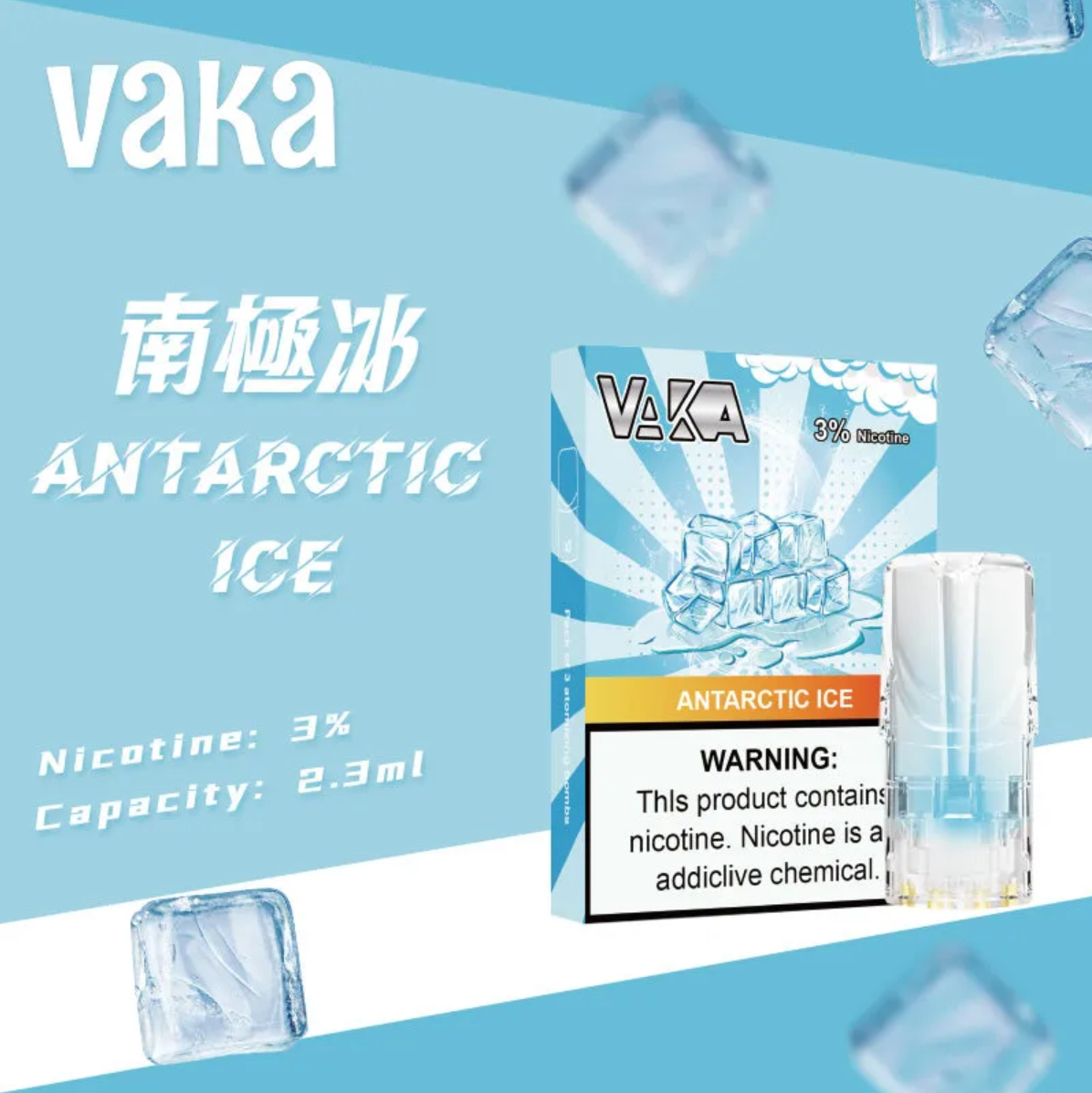 Vaka 一代透明霧化彈｜南極冰口味・一代通用煙彈・七彩霧化彈