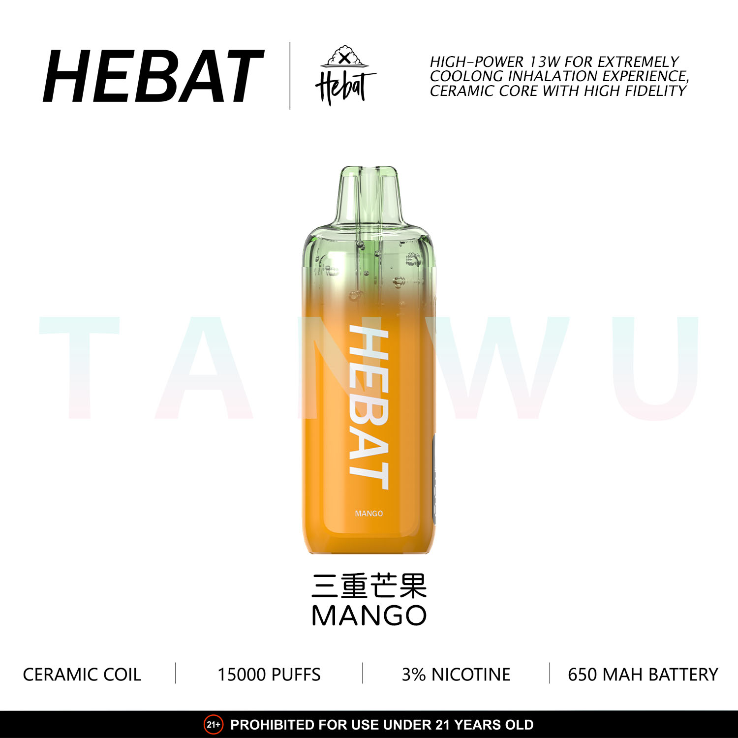 喜貝 Hebat 一次性電子煙｜三重芒果・拋棄式電子煙・約 15000 口・超大容量