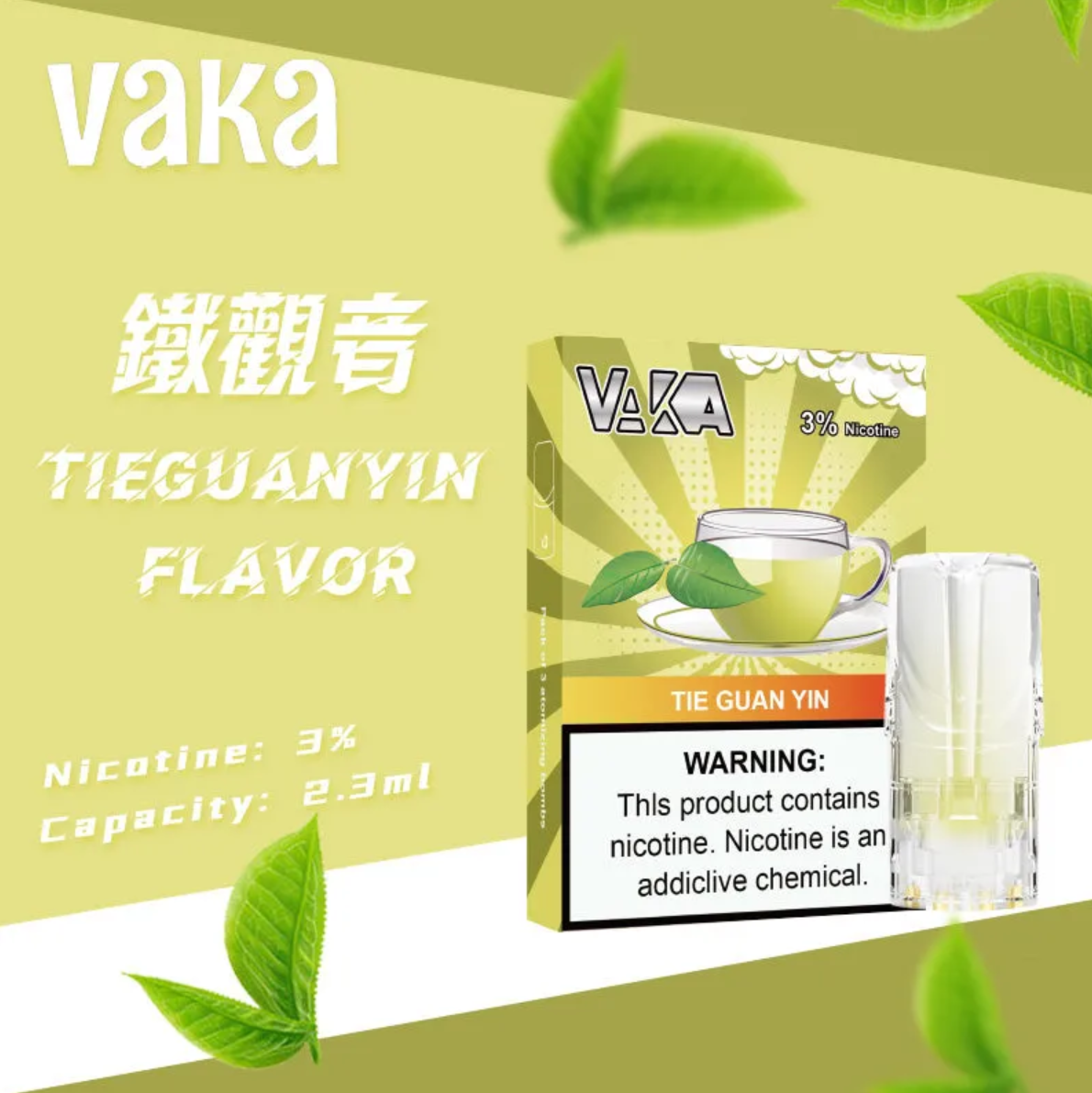 Vaka 一代透明霧化彈｜鐵觀音口味・一代通用煙彈・七彩霧化彈