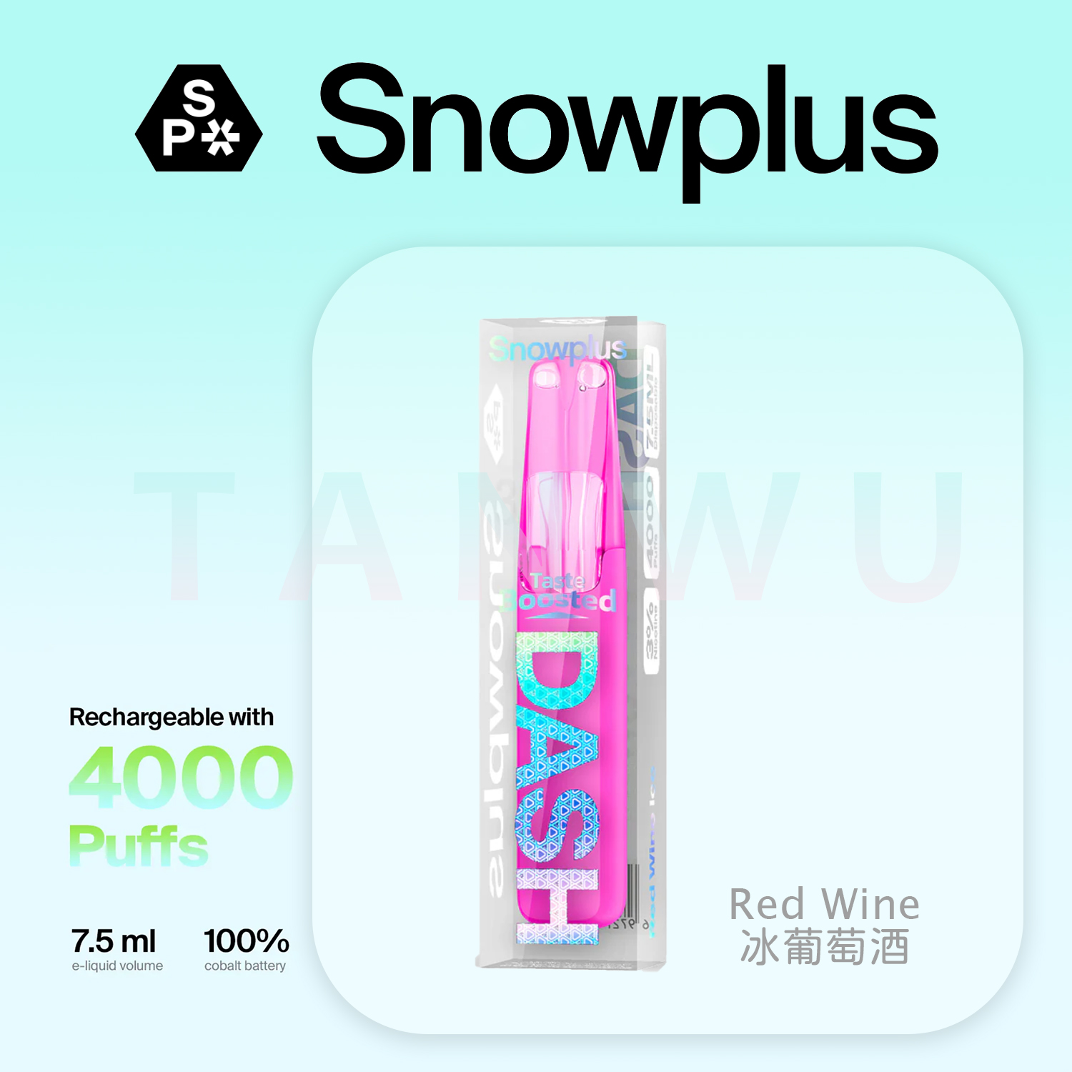 Snowplus 鴨嘴獸 Dash 一次性電子煙｜冰葡萄酒口味・拋棄式電子菸・4000口大容量