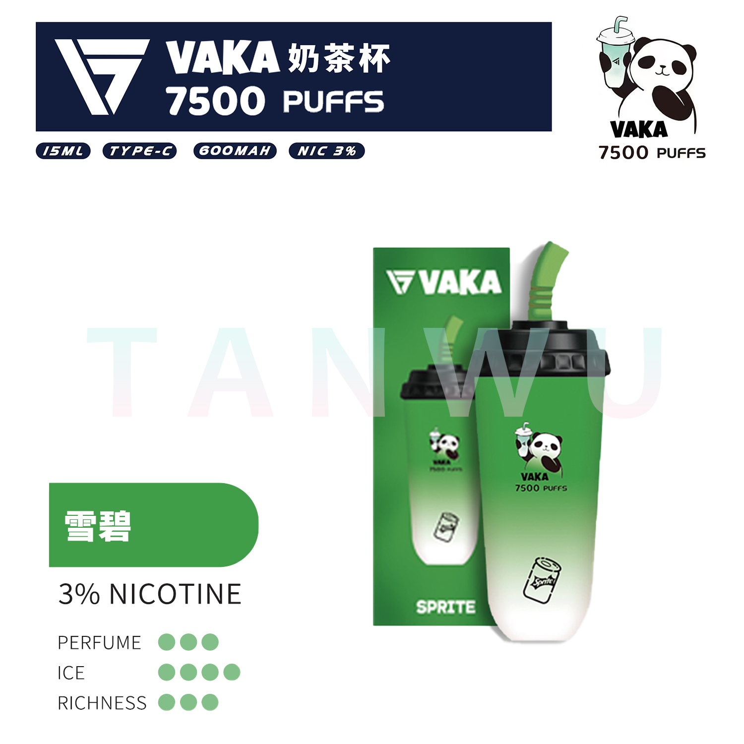 Vaka 奶茶杯 一次性電子煙｜雪碧・拋棄式電子煙・約 7500 口・續行穩定