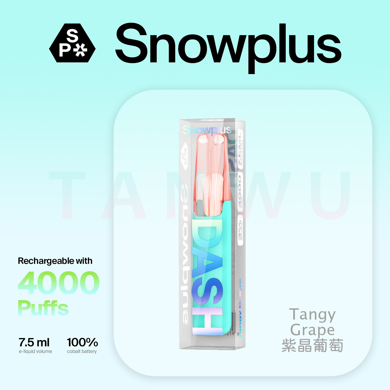 Snowplus 鴨嘴獸 Dash 一次性電子煙｜紫晶葡萄口味・拋棄式電子菸・4000口大容量