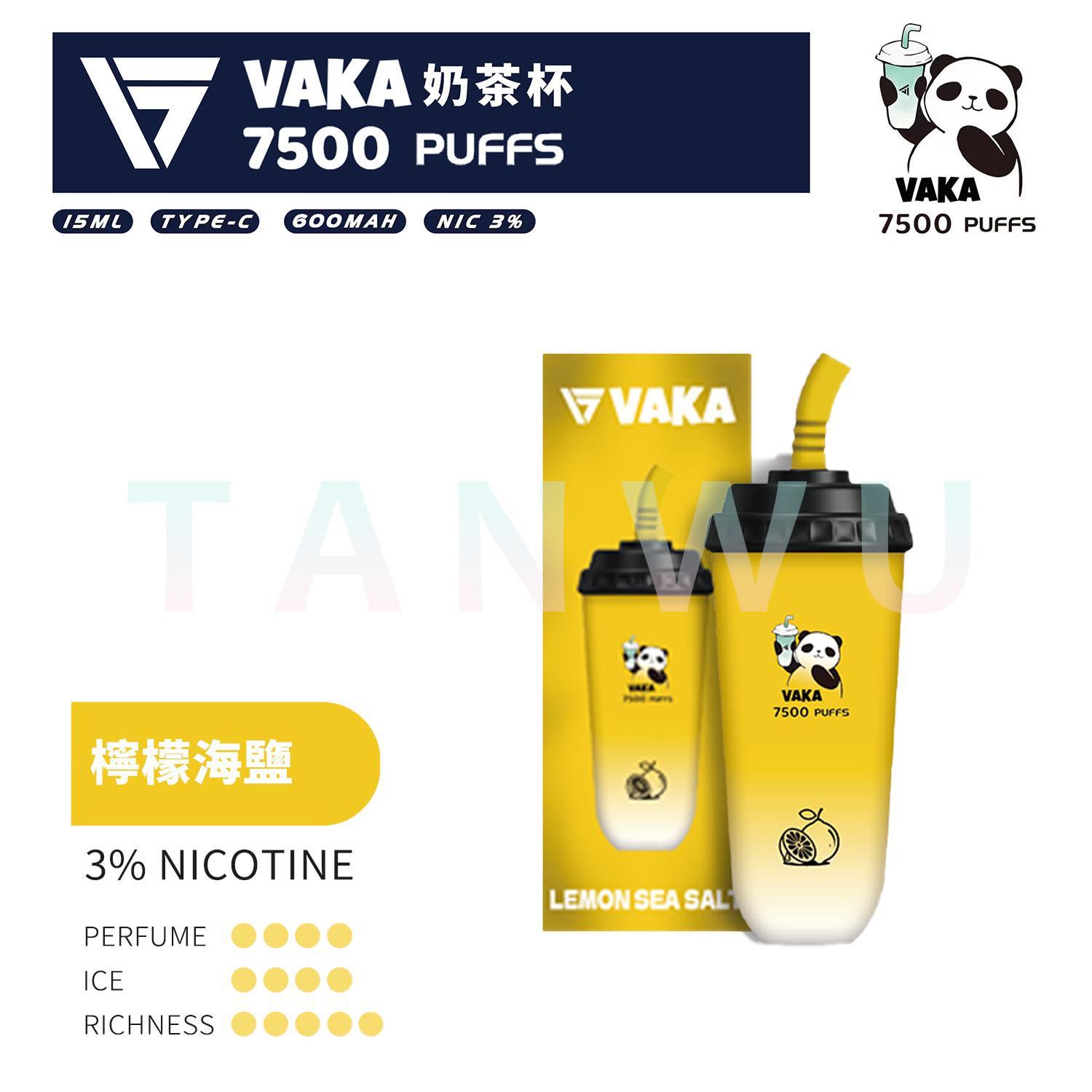 Vaka 奶茶杯 一次性電子煙｜檸檬海鹽・拋棄式電子煙・約 7500 口・續行穩定