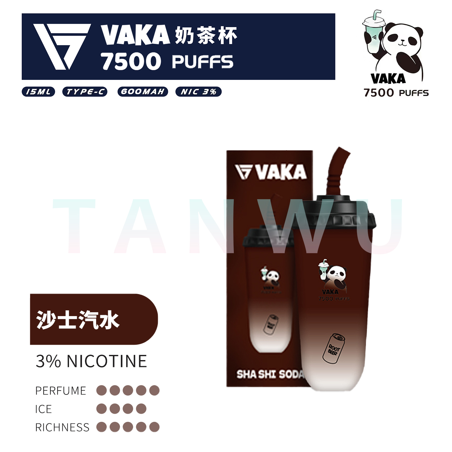 Vaka 奶茶杯 一次性電子煙｜沙士汽水・拋棄式電子煙・約 7500 口・續行穩定