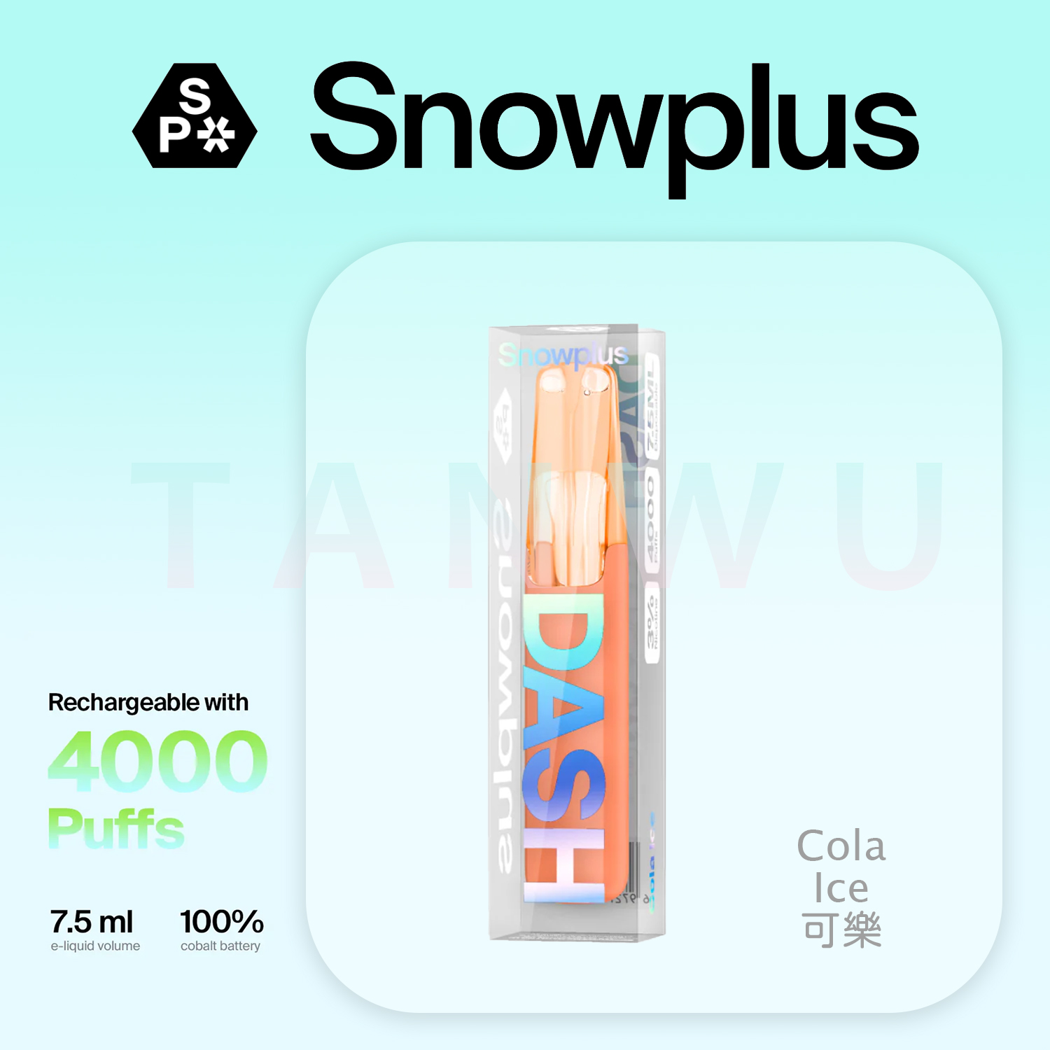 Snowplus 鴨嘴獸 Dash 一次性電子煙｜可樂口味・拋棄式電子菸・4000口大容量