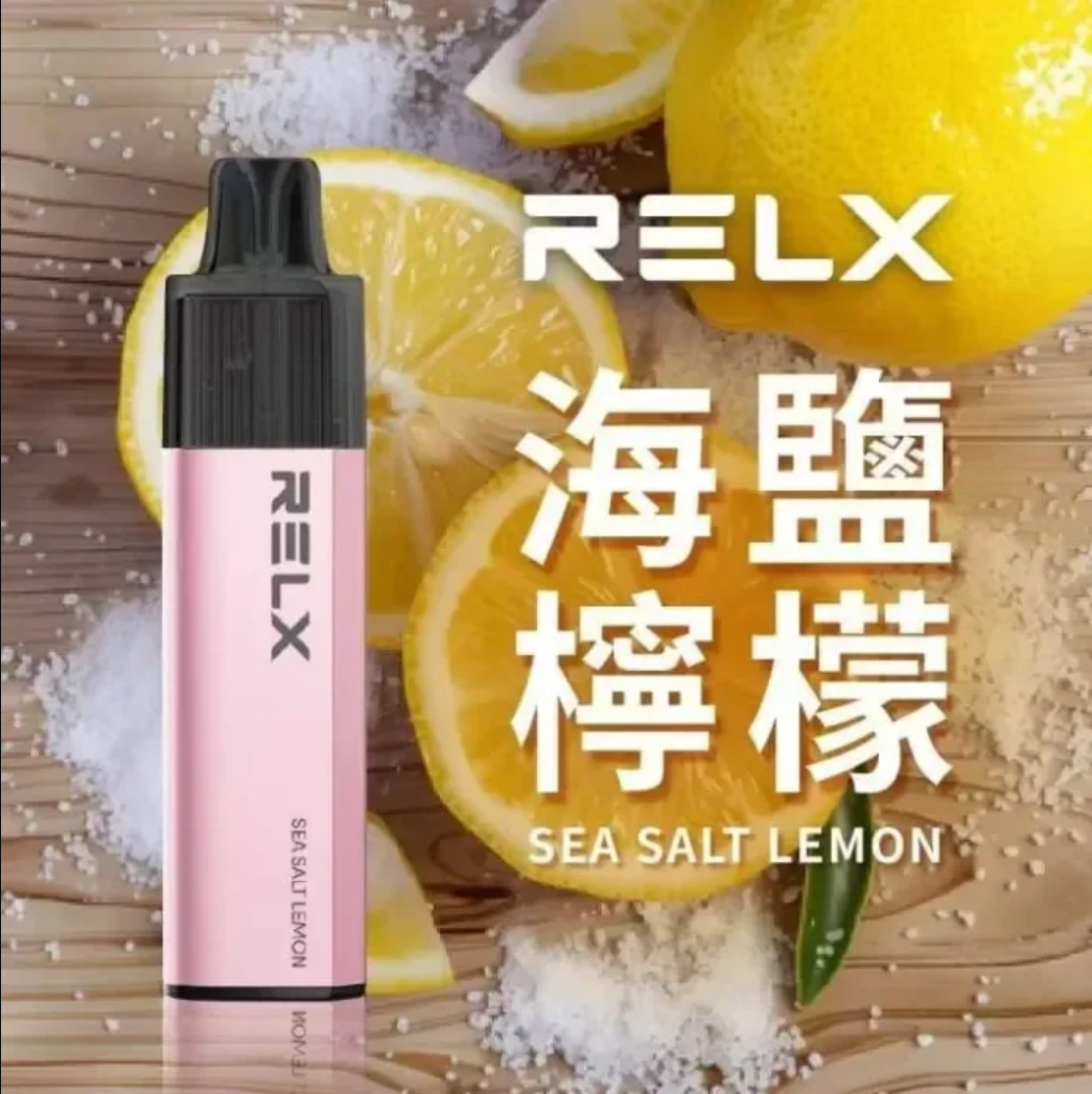 Relx 悅刻 GA8000 一次性電子煙｜海鹽檸檬・拋棄式電子菸・約 8000 口・有油就有電