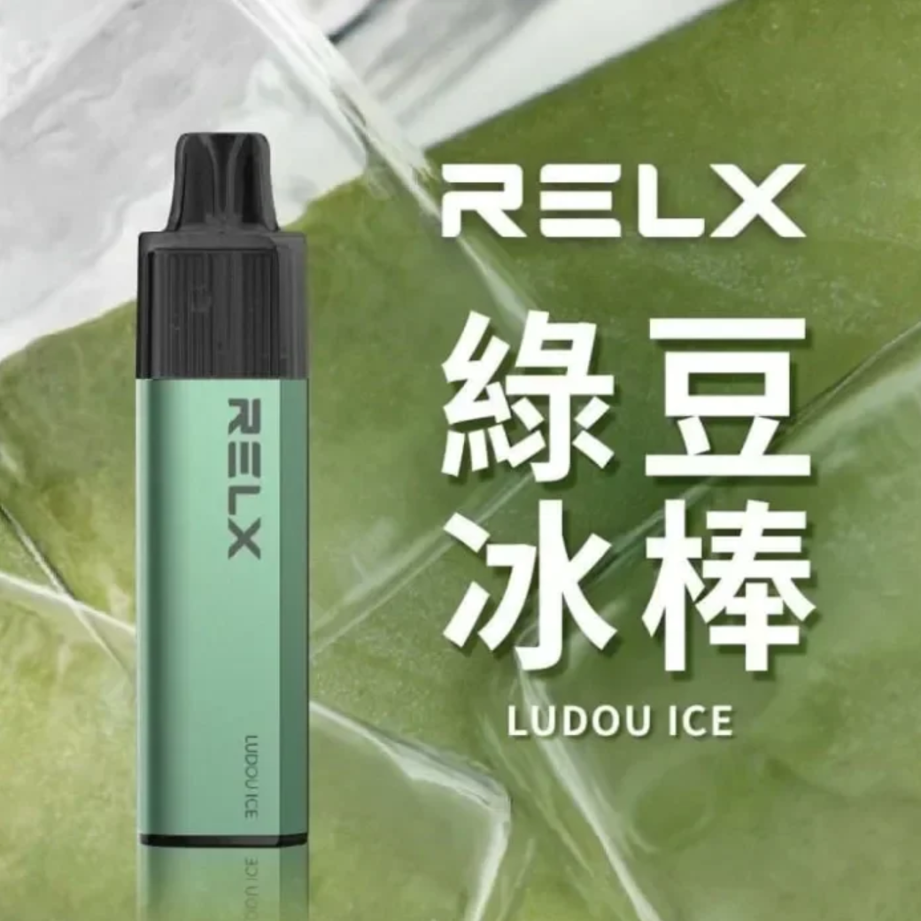 Relx 悅刻 GA8000 一次性電子煙｜綠豆冰棒・拋棄式電子菸・約 8000 口・有油就有電