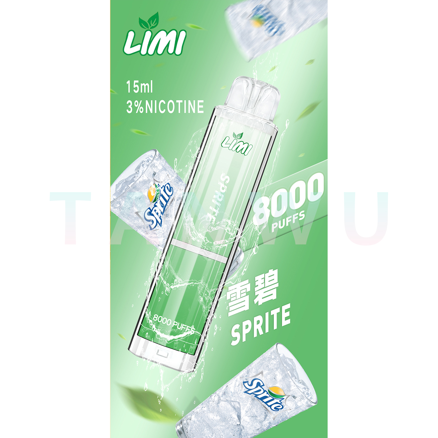 LIMI 一次性電子煙｜雪碧口味・拋棄式電子菸・約 8000 口・發光造型設計