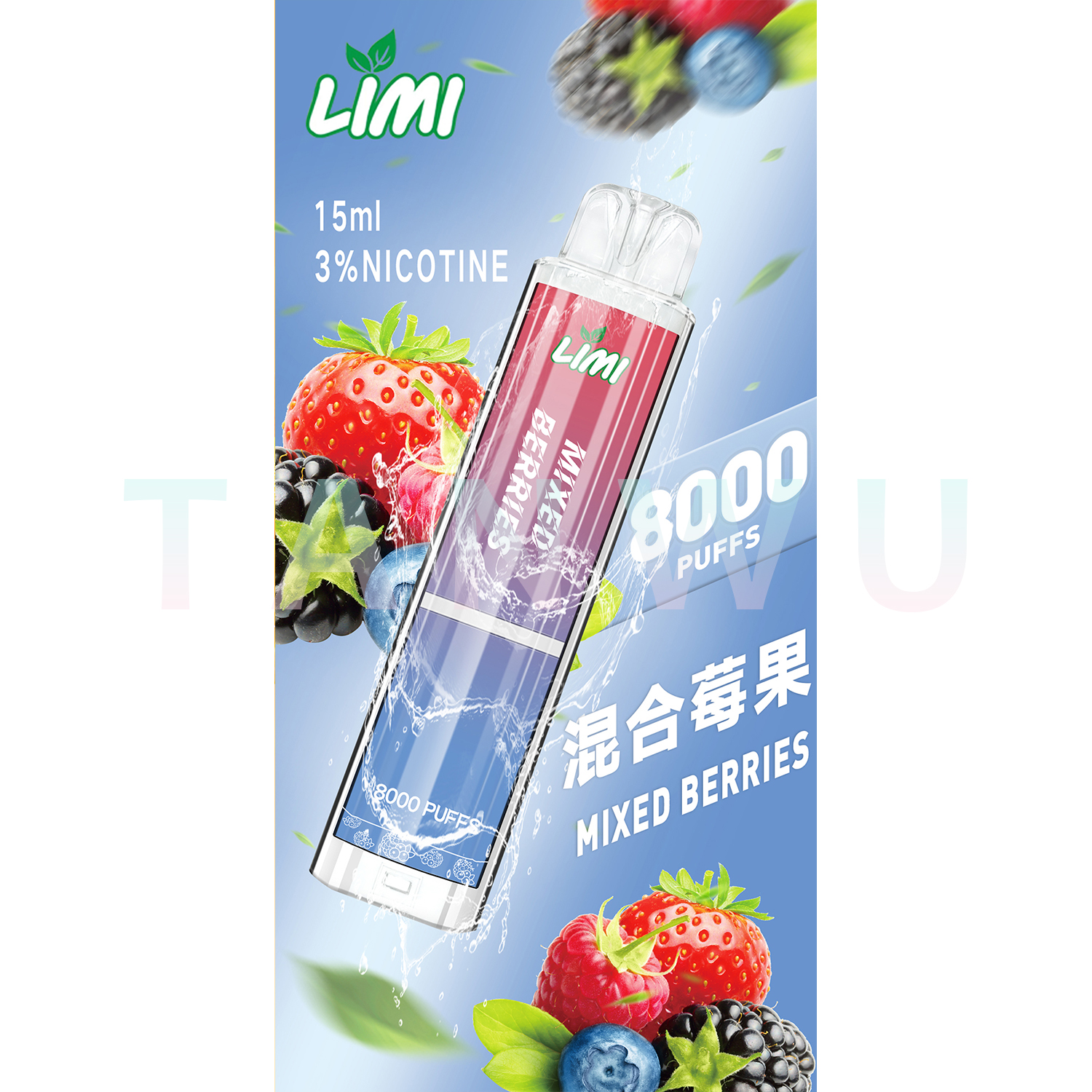 LIMI 一次性電子煙｜綜合莓果口味・拋棄式電子菸・約 8000 口・發光造型設計