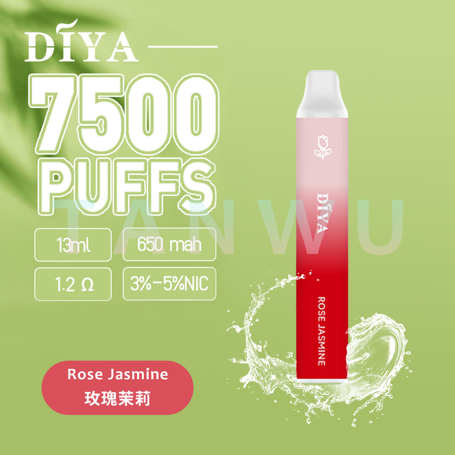 Diya 叮啞 一次性電子煙｜玫瑰茉莉・拋棄式電子煙・約 7500 口・可充電設計