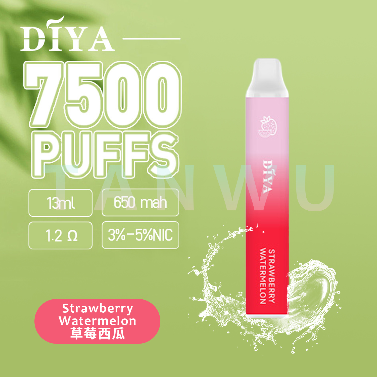 Diya 叮啞 一次性電子煙｜草莓西瓜・拋棄式電子煙・約 7500 口・可充電設計