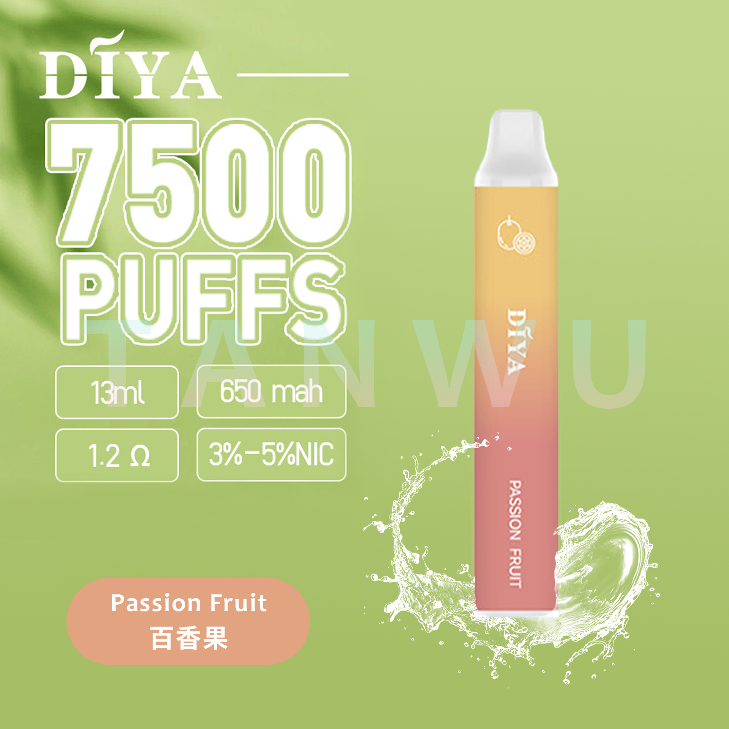 Diya 叮啞 一次性電子煙｜百香果・拋棄式電子煙・約 7500 口・可充電設計