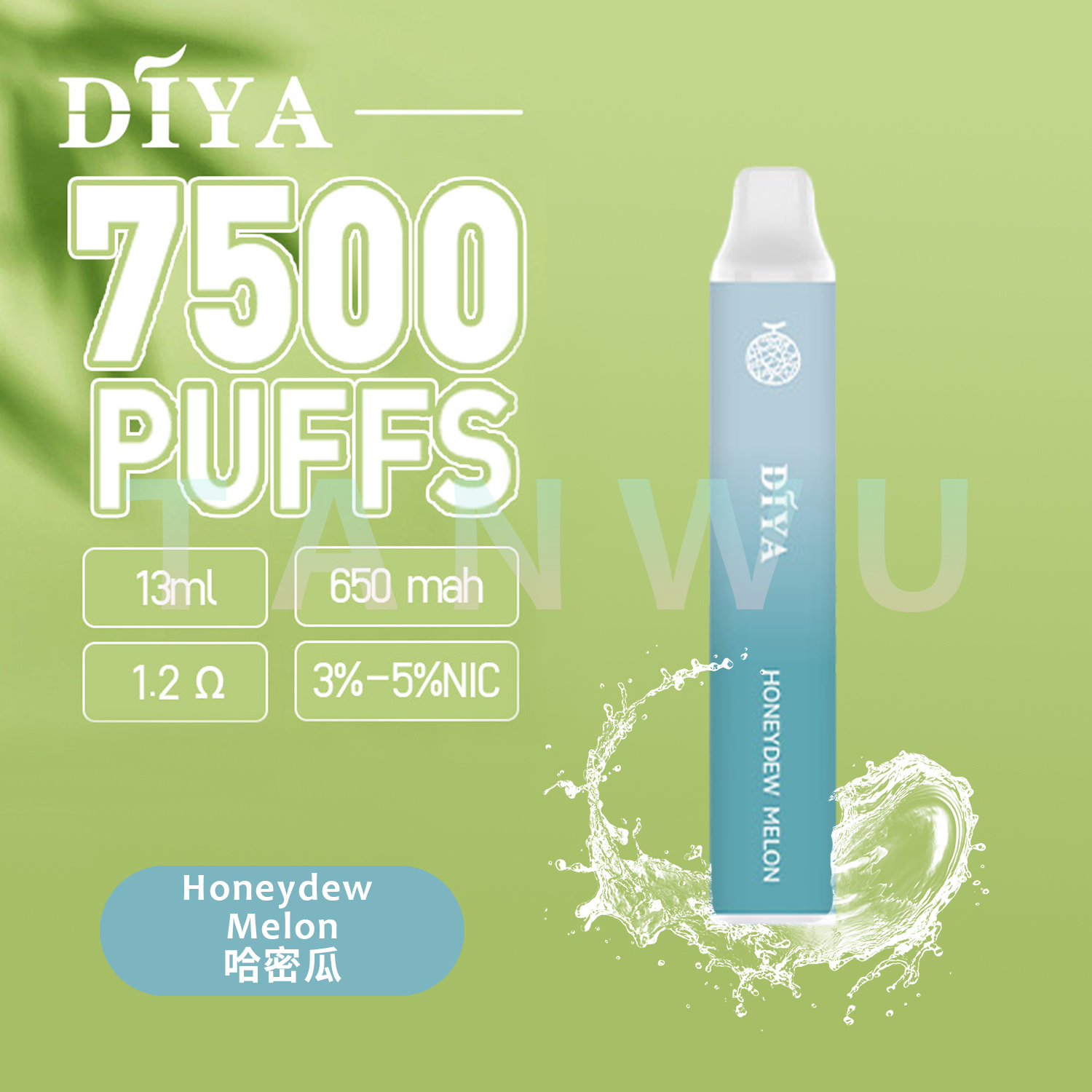 Diya 叮啞 一次性電子煙｜哈密瓜・拋棄式電子煙・約 7500 口・可充電設計