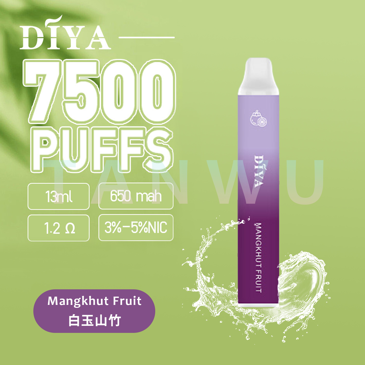 Diya 叮啞 一次性電子煙｜白玉山竹・拋棄式電子煙・約 7500 口・可充電設計