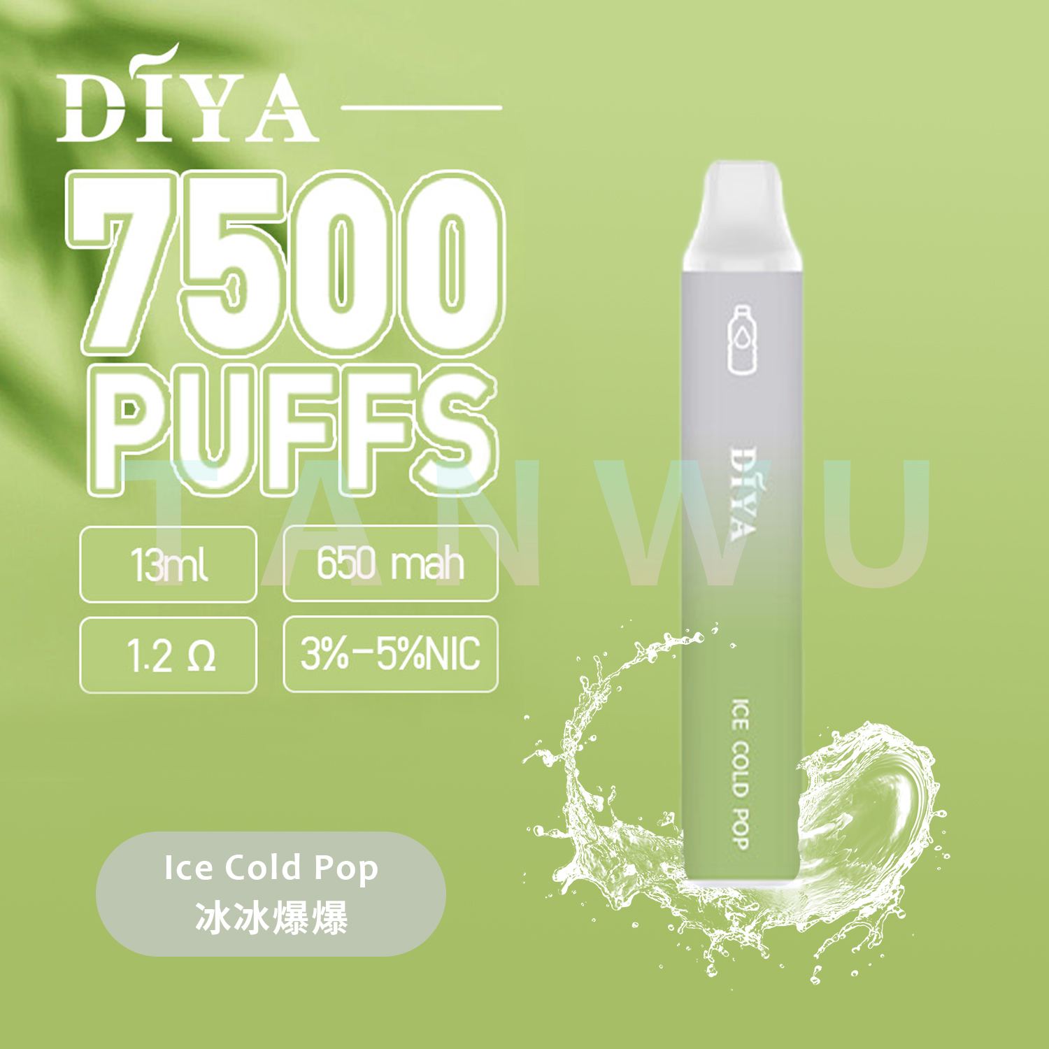 Diya 叮啞 一次性電子煙｜冰冰爆爆・拋棄式電子煙・約 7500 口・可充電設計