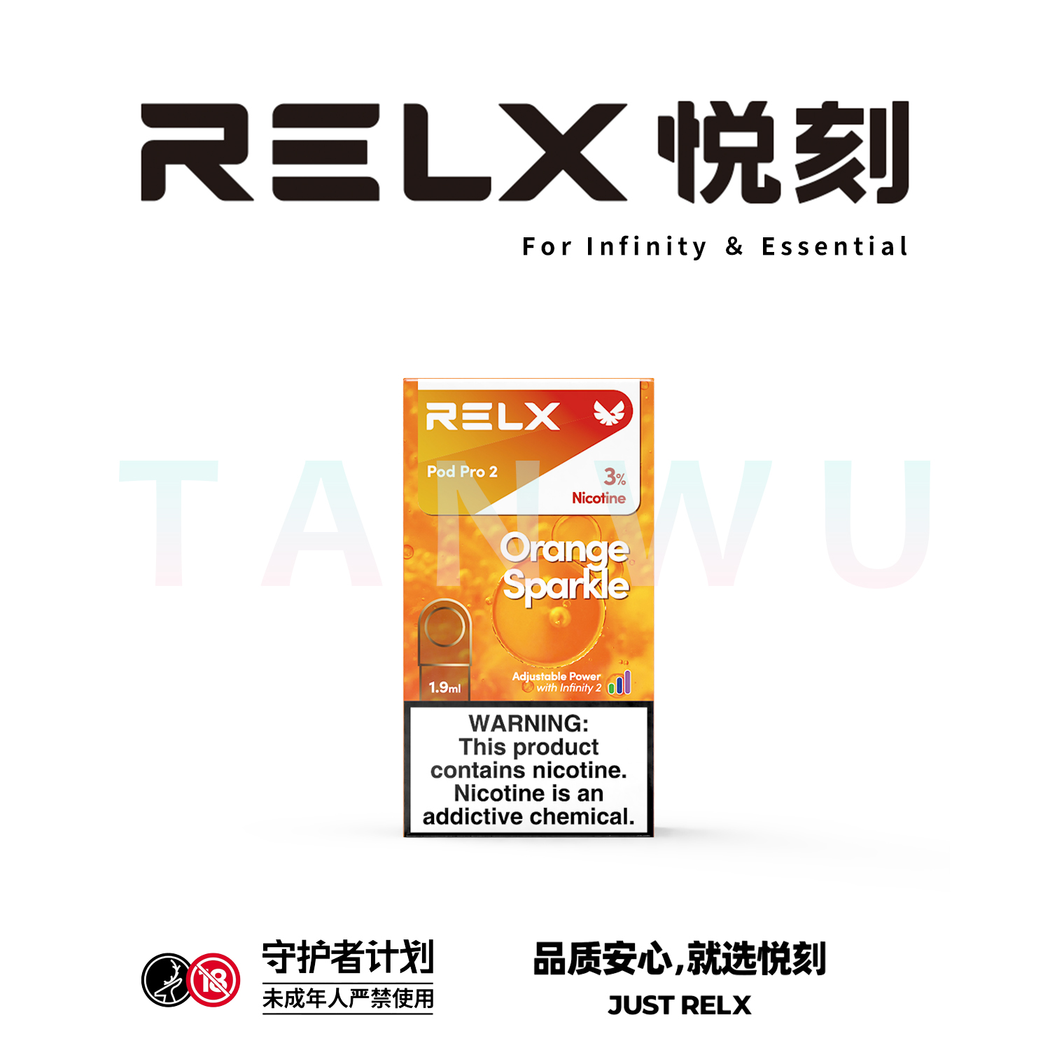 Relx 悅刻 infinity 2 六代霧化彈 單顆裝｜橘子汽水口味・四代／五代／六代通用煙彈