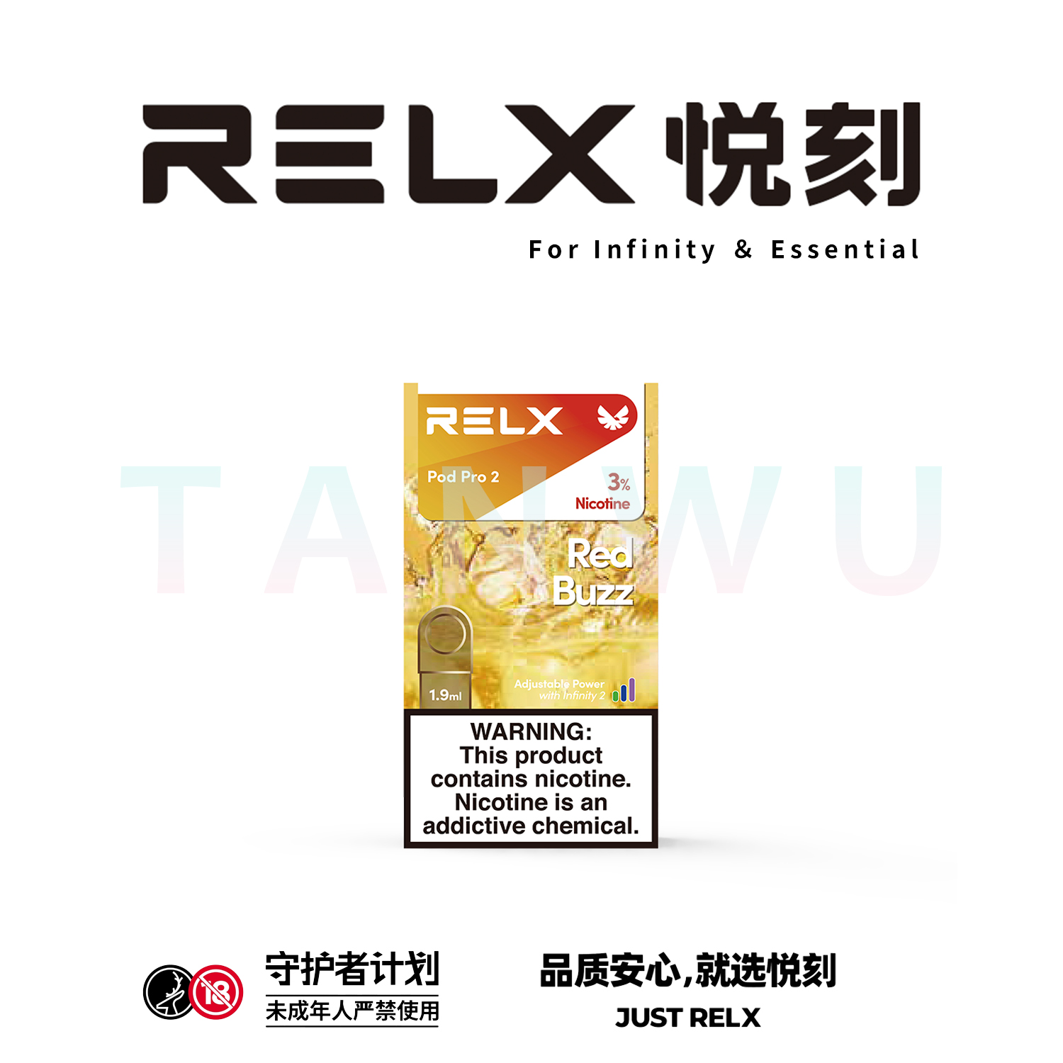 Relx 悅刻 infinity 2 六代霧化彈 單顆裝｜紅牛口味・四代／五代／六代通用煙彈