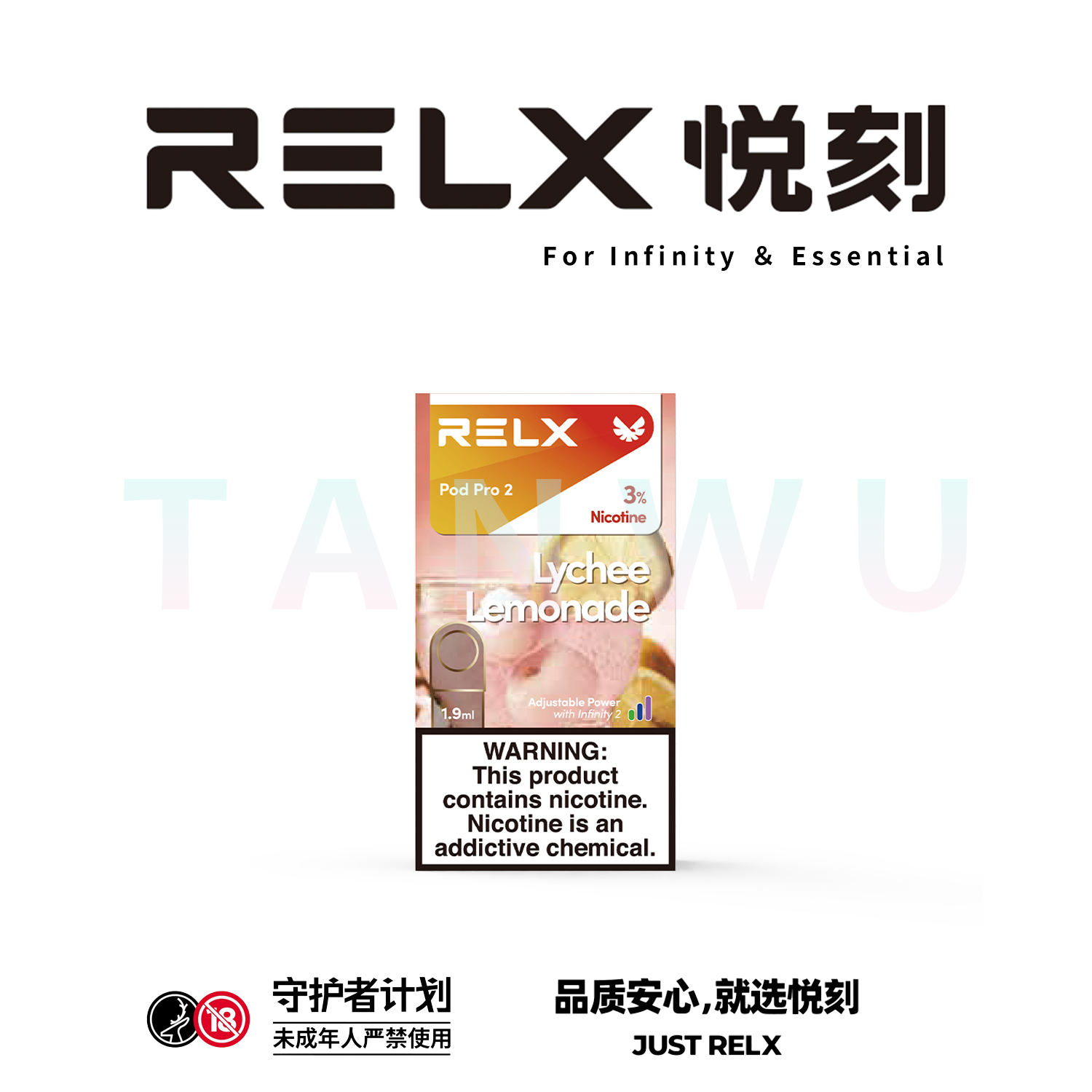 Relx 悅刻 infinity 2 六代霧化彈 單顆裝｜荔枝檸檬水口味・四代／五代／六代通用煙彈