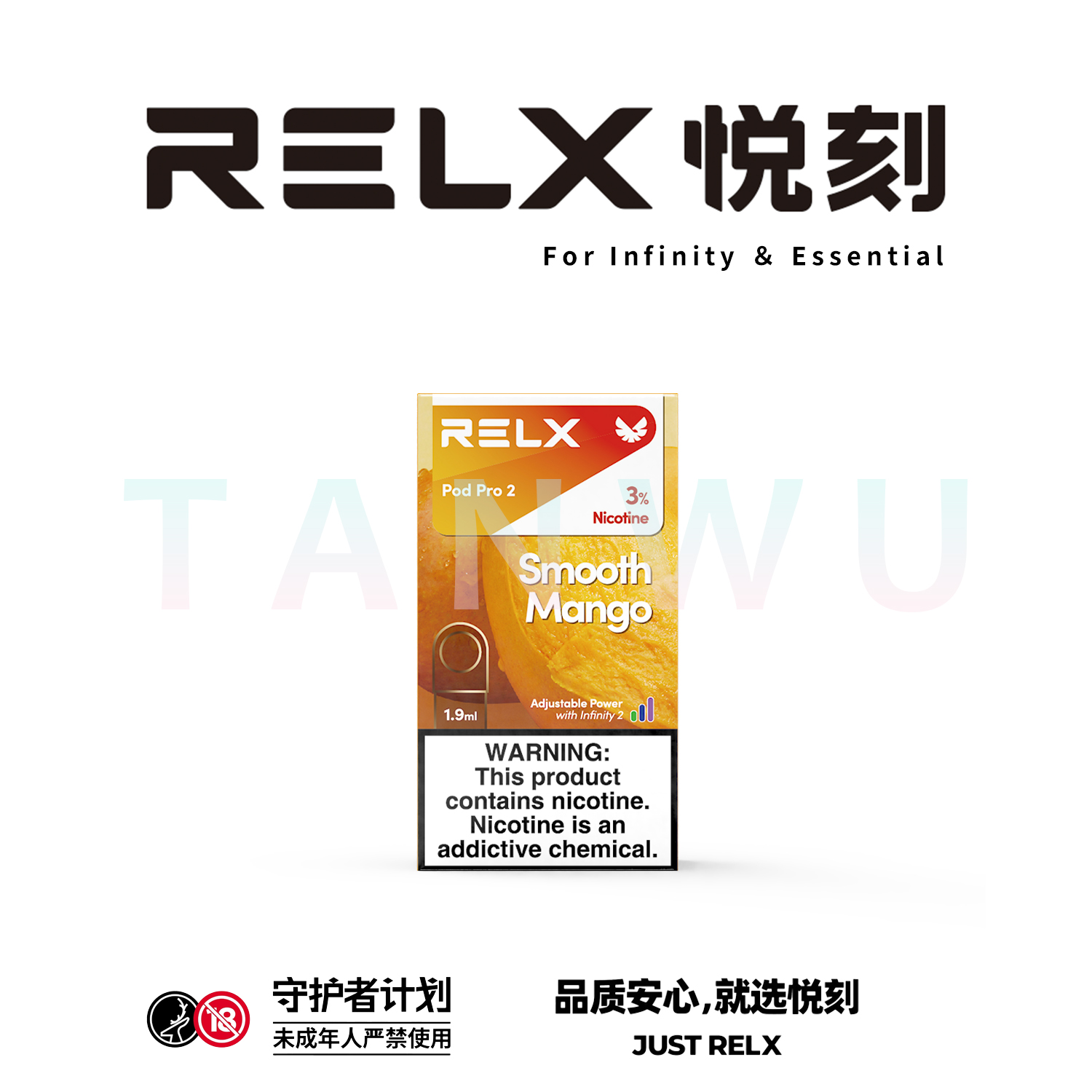 Relx 悅刻 infinity 2 六代霧化彈 單顆裝｜芒果冰淇淋口味・四代／五代／六代通用煙彈