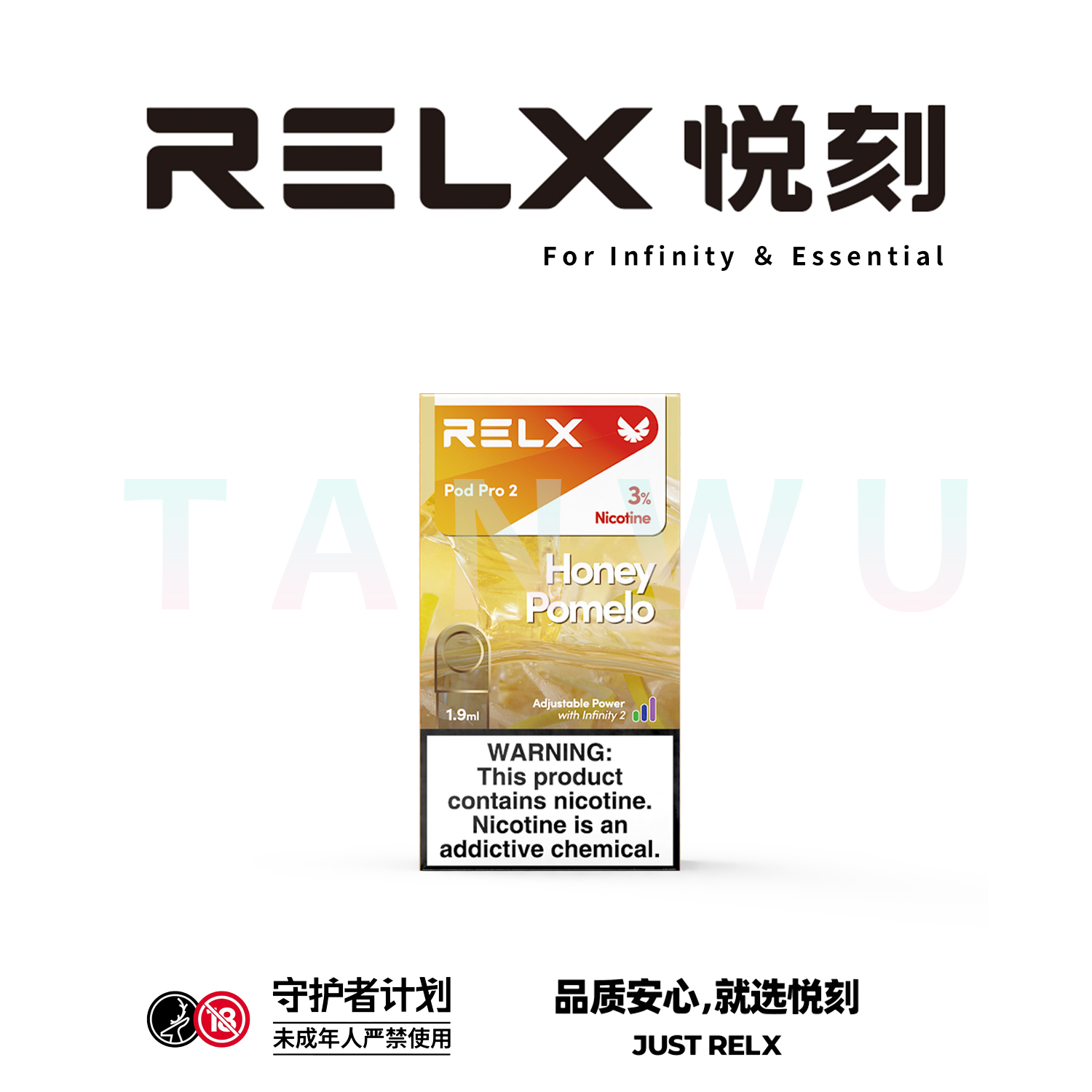 Relx 悅刻 infinity 2 六代霧化彈 單顆裝｜蜂蜜柚子口味・四代／五代／六代通用煙彈