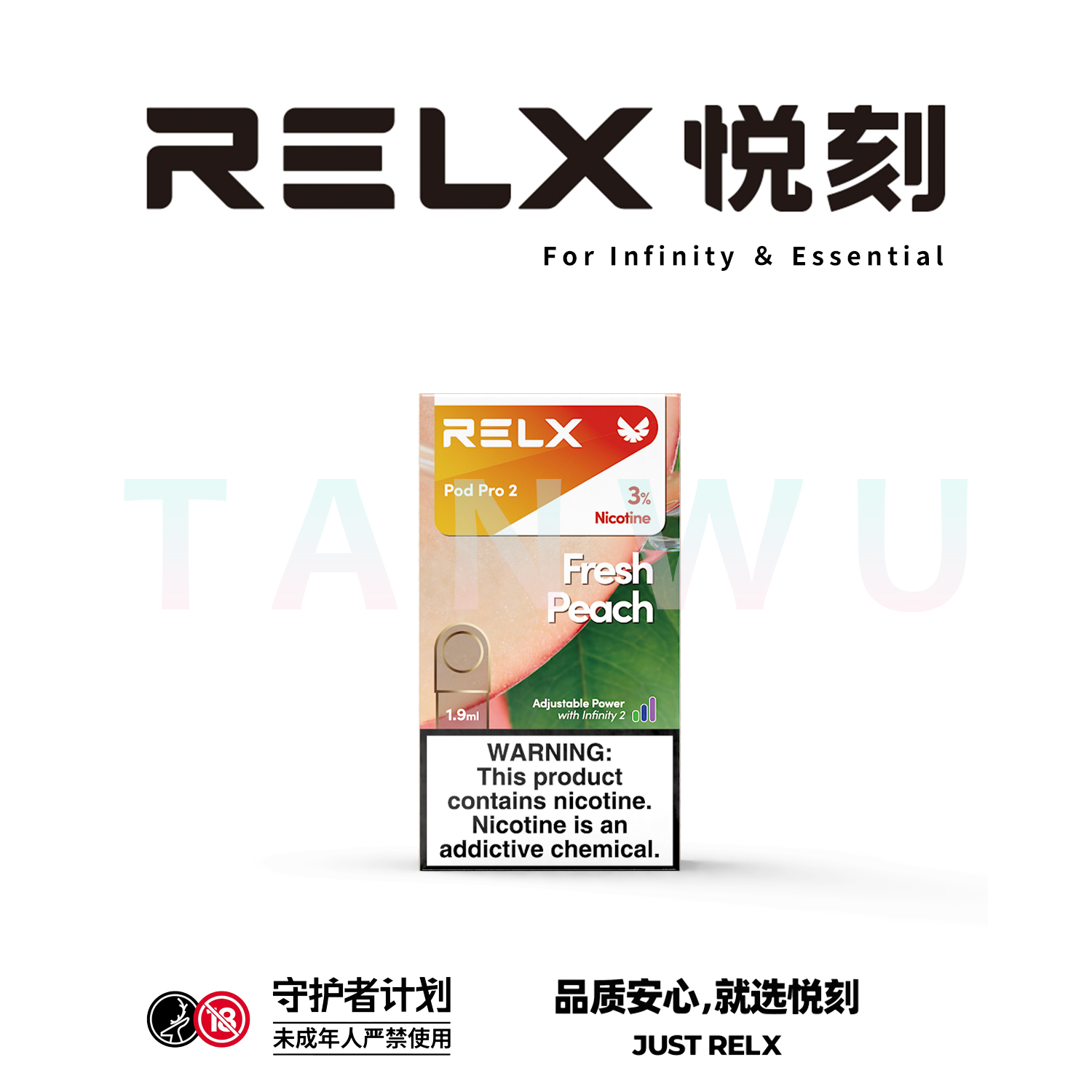 Relx 悅刻 infinity 2 六代霧化彈 單顆裝｜蜜桃口味・四代／五代／六代通用煙彈
