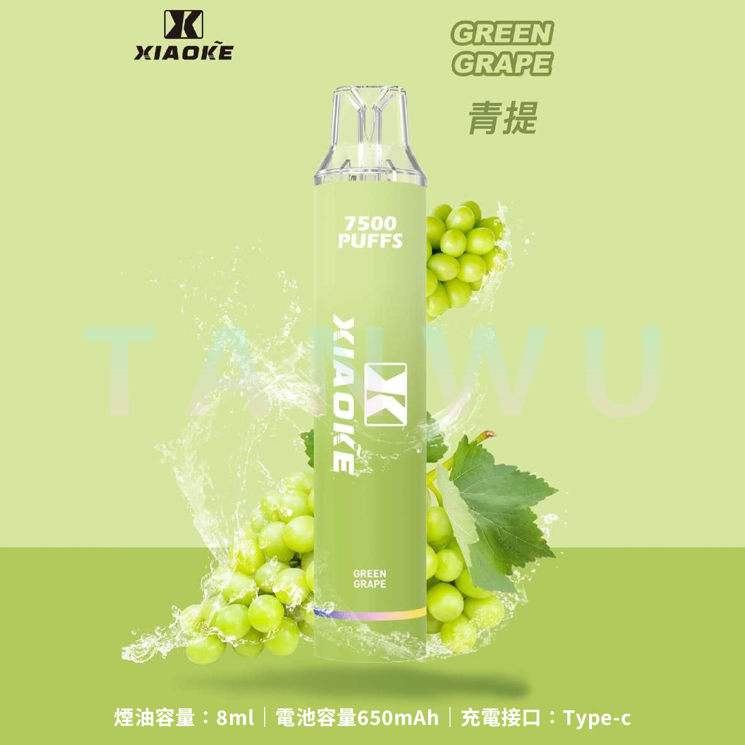 Xiaoke 梟客 一次性電子煙｜青提口味・拋棄式電子菸・約 7500 口・炫酷發光設計