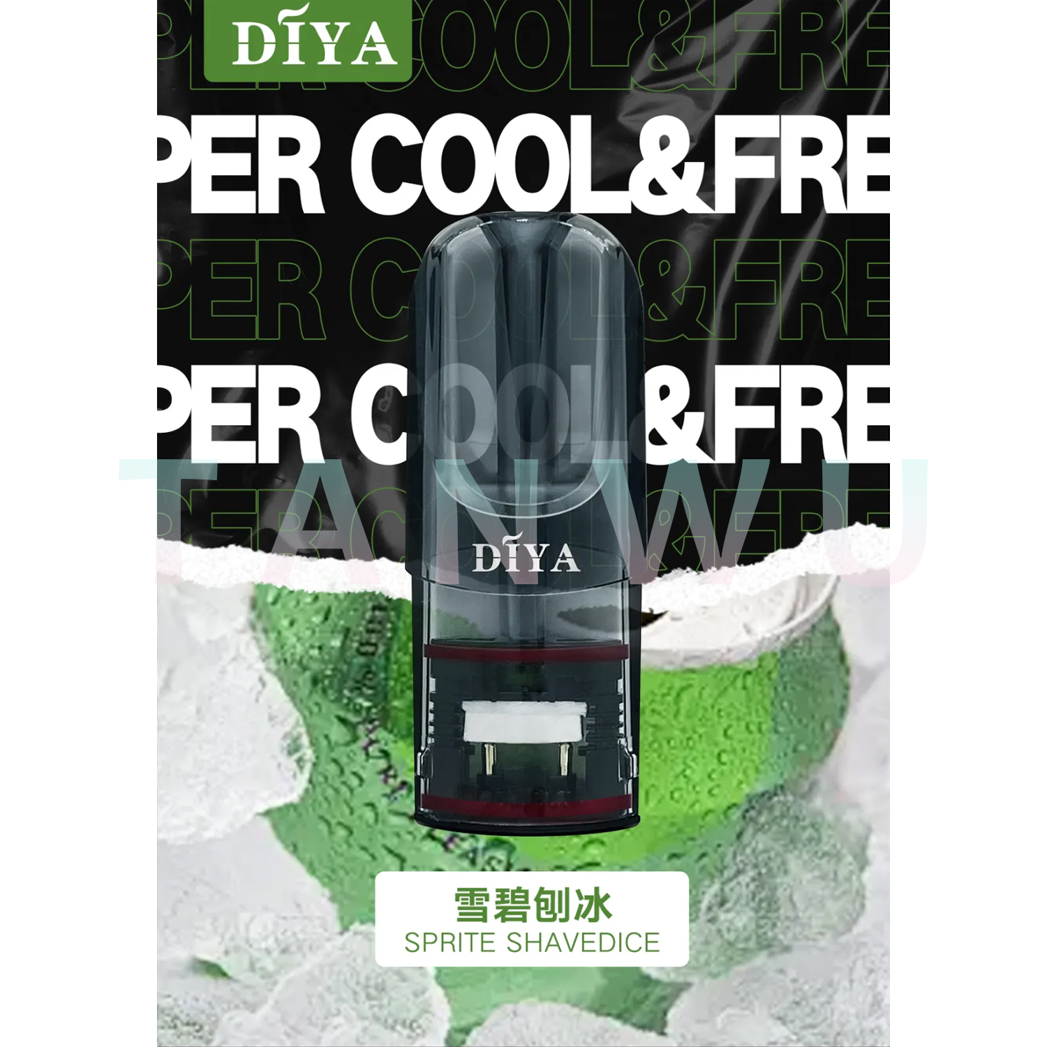 Diya 叮啞 一代透明霧化彈｜雪碧刨冰口味．一代通用煙彈