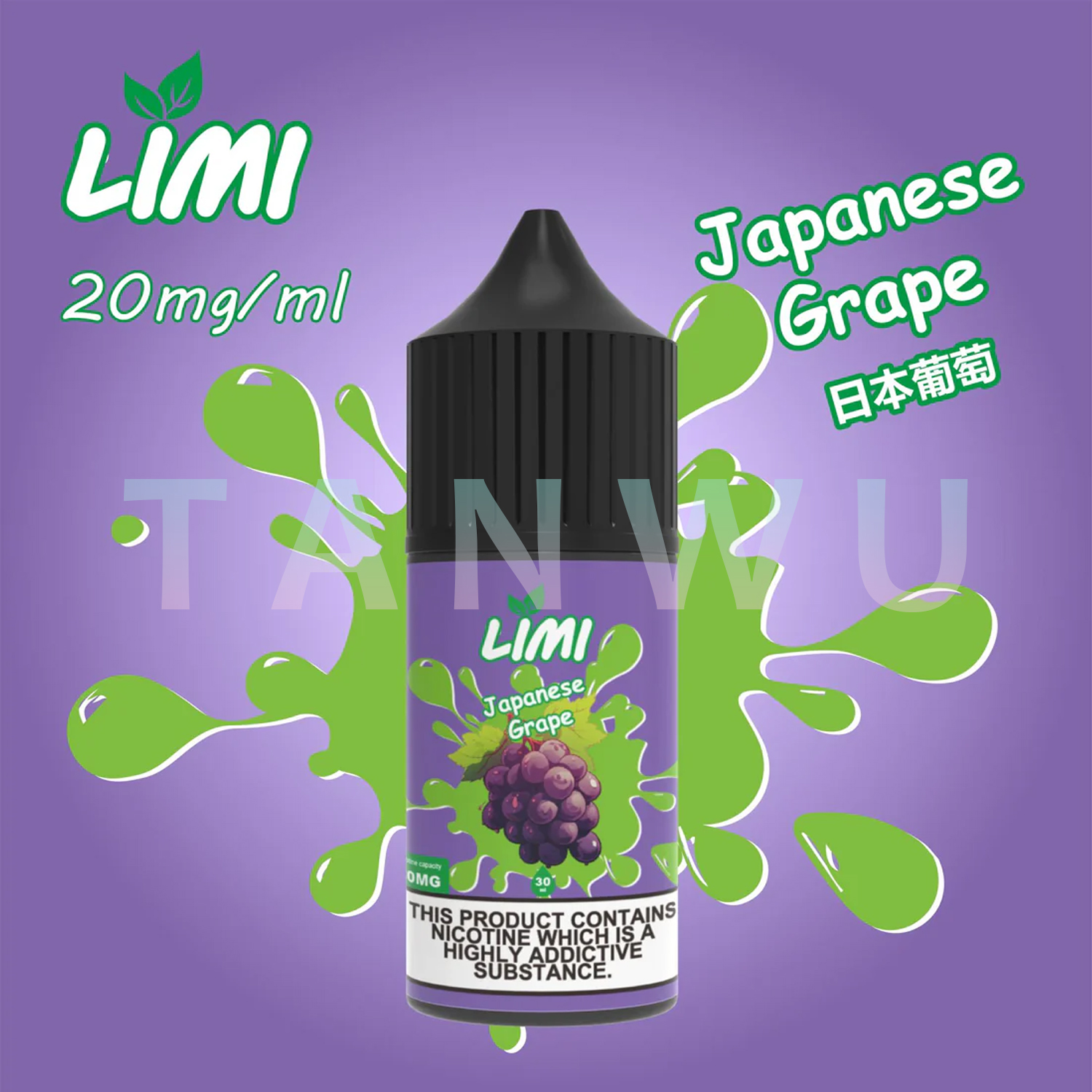 LIMI｜小煙油 30ml 20mg｜日本葡萄．口感純正多種口味