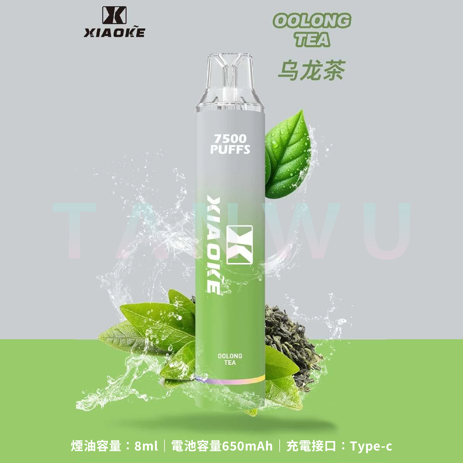 Xiaoke 梟客 一次性電子煙｜烏龍茶口味・拋棄式電子菸・約 7500 口・炫酷發光設計