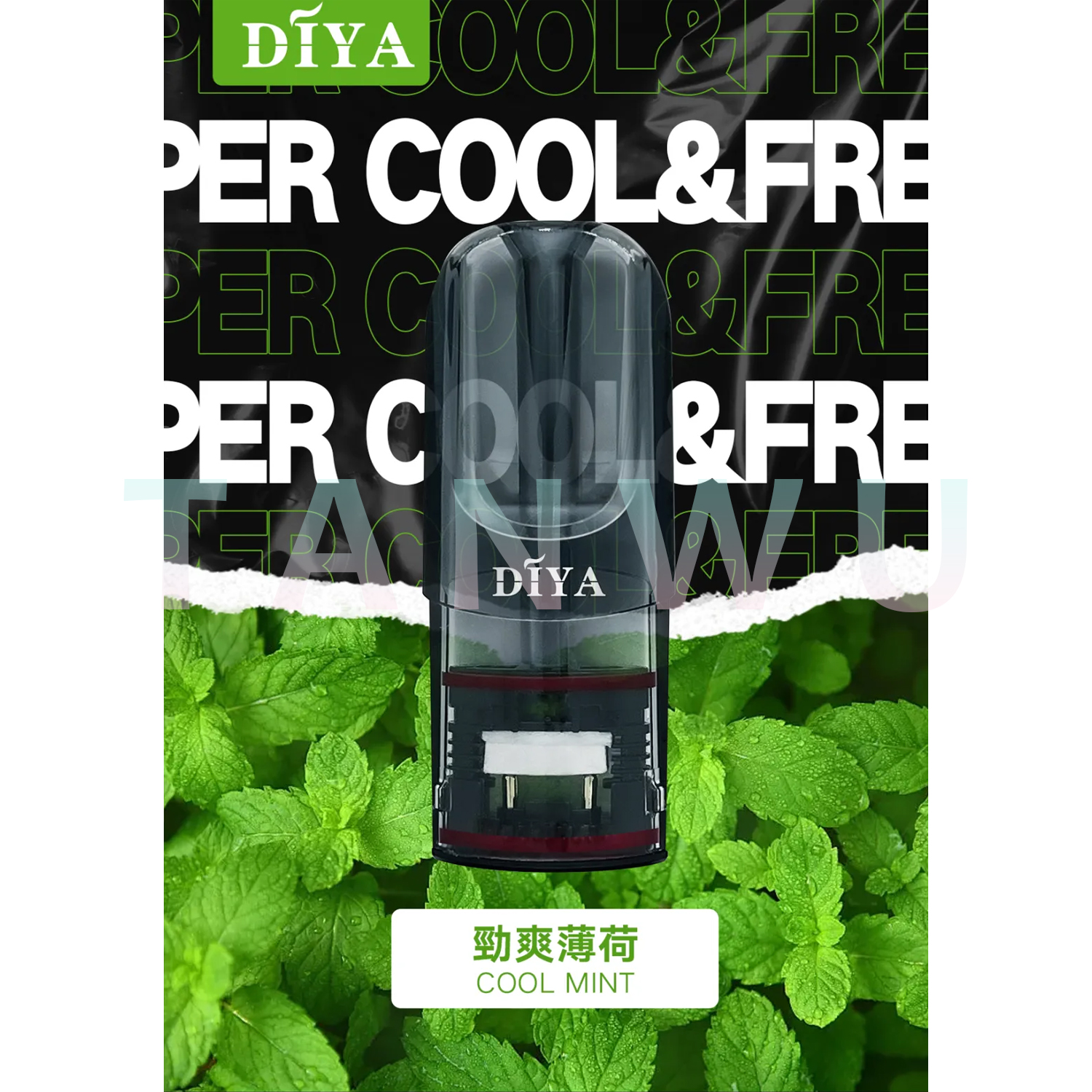 Diya 叮啞 一代透明霧化彈｜勁爽薄荷口味．一代通用煙彈