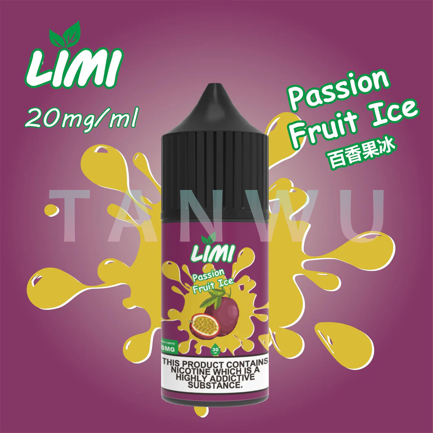 LIMI｜小煙油 30ml 20mg｜百香果．口感純正多種口味