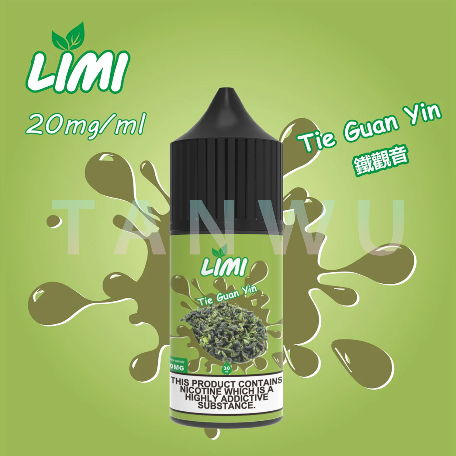 LIMI｜小煙油 30ml 20mg｜鐵觀音．口感純正多種口味