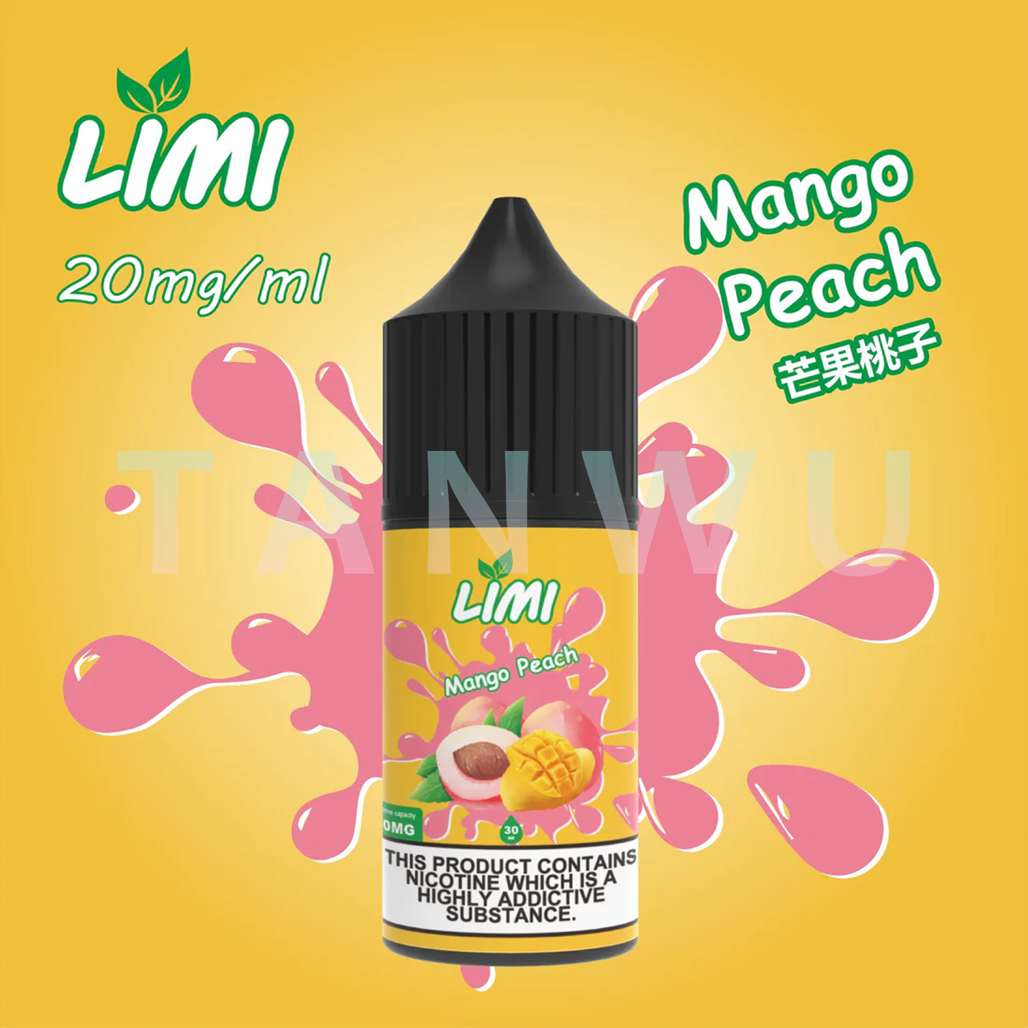 LIMI｜小煙油 30ml 20mg｜芒果桃子．口感純正多種口味