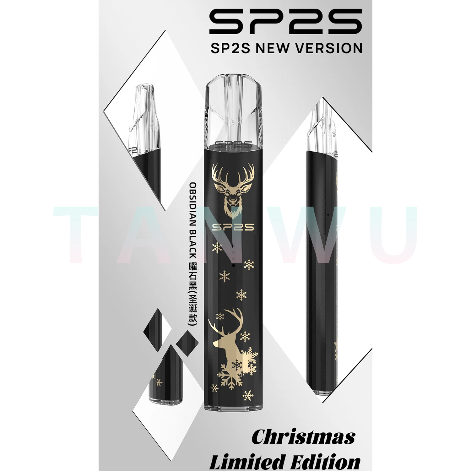 SP2 思博瑞 Legend S 鈦色聖誕版 一代通用電子煙主機｜聖誕曜石黑・強力性能霧化桿