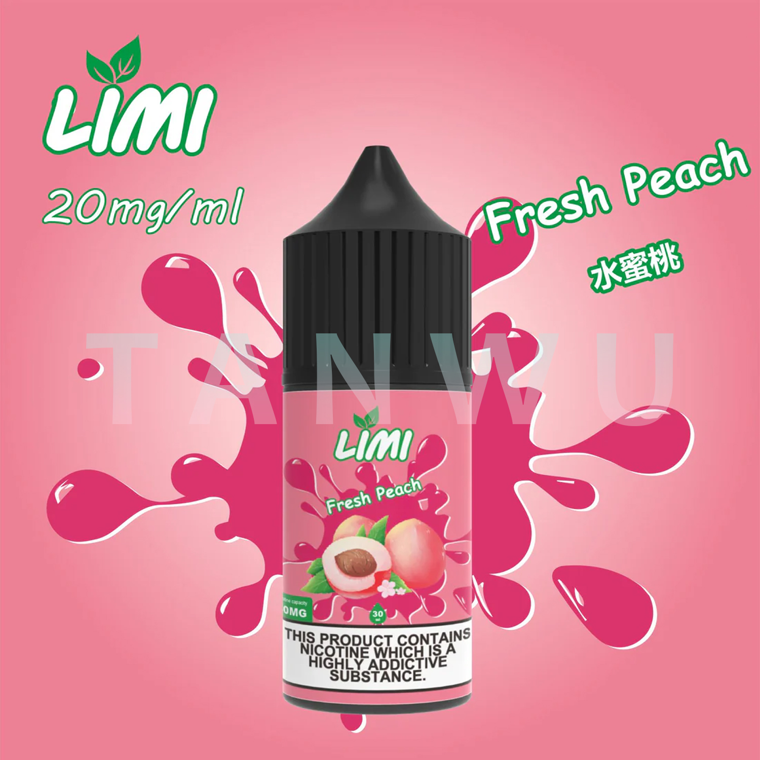 LIMI｜小煙油 30ml 20mg｜水蜜桃．口感純正多種口味