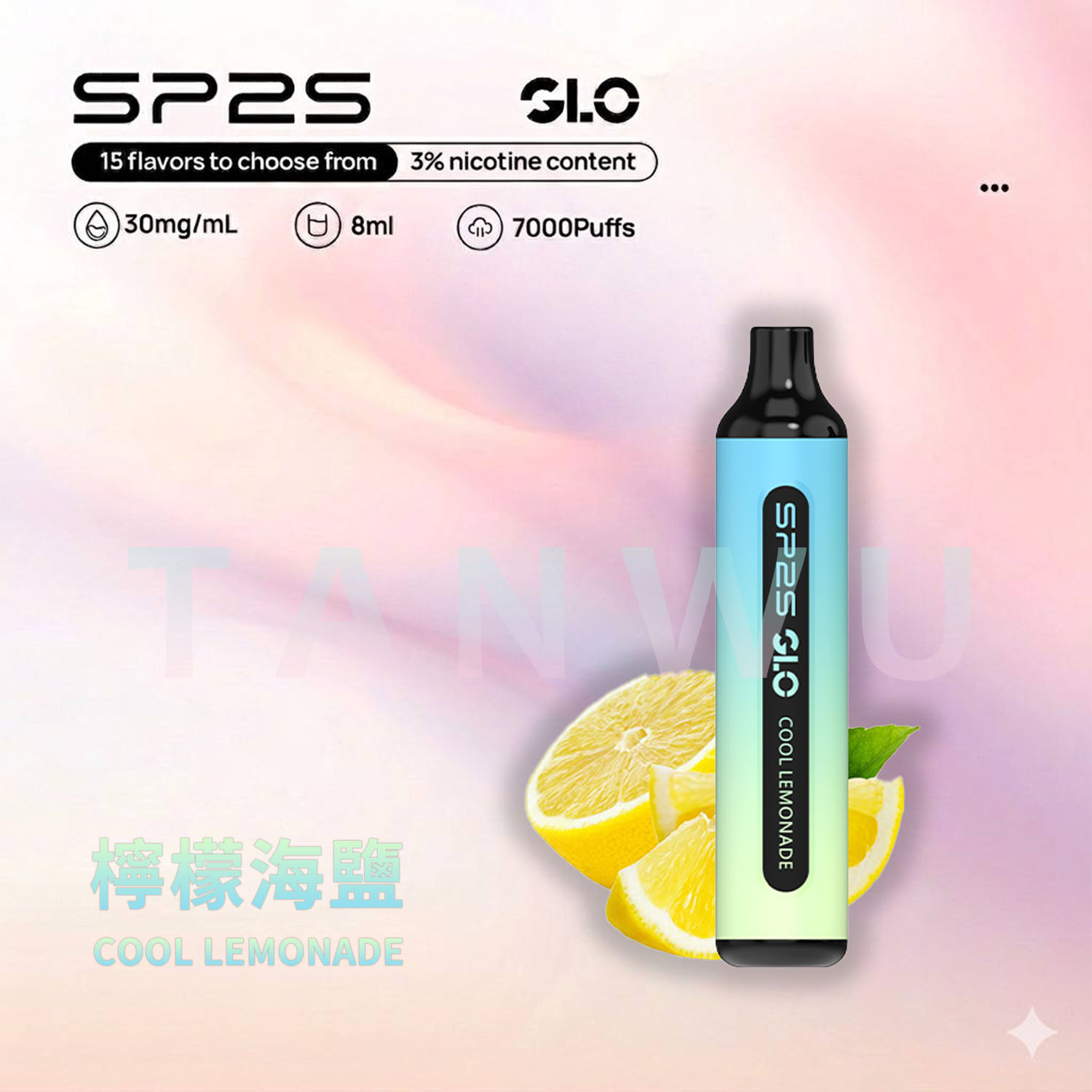 SP2 思博瑞 GLO 7000口｜磨砂機身｜一次性電子煙｜拋棄式電子菸